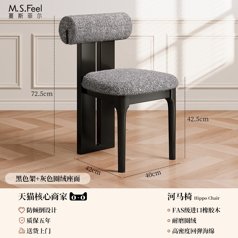 Mesa y silla de comedor de madera maciza medieval estilo retrógrado francés silla de respaldo casera diseñador de maquillaje casual silla de hipopótamo creativa