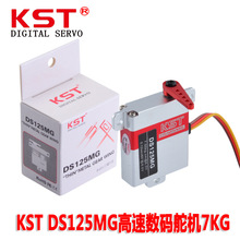 KST DS125MG����������7KG ȫ����CNC��ǻ�����̶����ֳ��ŷ�
