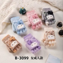 2025秋冬新款针织毛线可爱卡通猫猫女款学生成人翻盖保暖手套