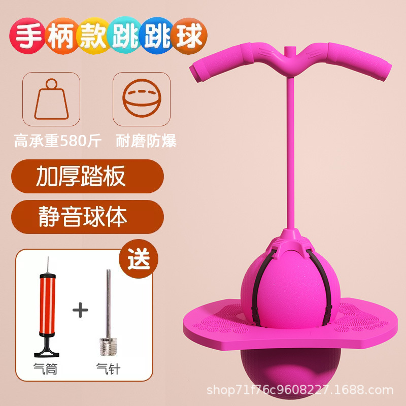 Equipo de la aptitud artículos deportivos saltando bola con mango de los niños saltando bola muñeca pellizco pedal rebotando bola