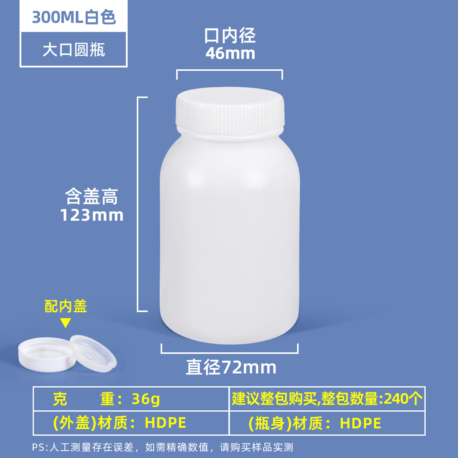 Botella redonda de 100 ml, apta para uso alimentario, sellada, para reactivos químicos, botella vacía de 500 ml, 1 litro, botella de plástico para desinfectante y pesticida