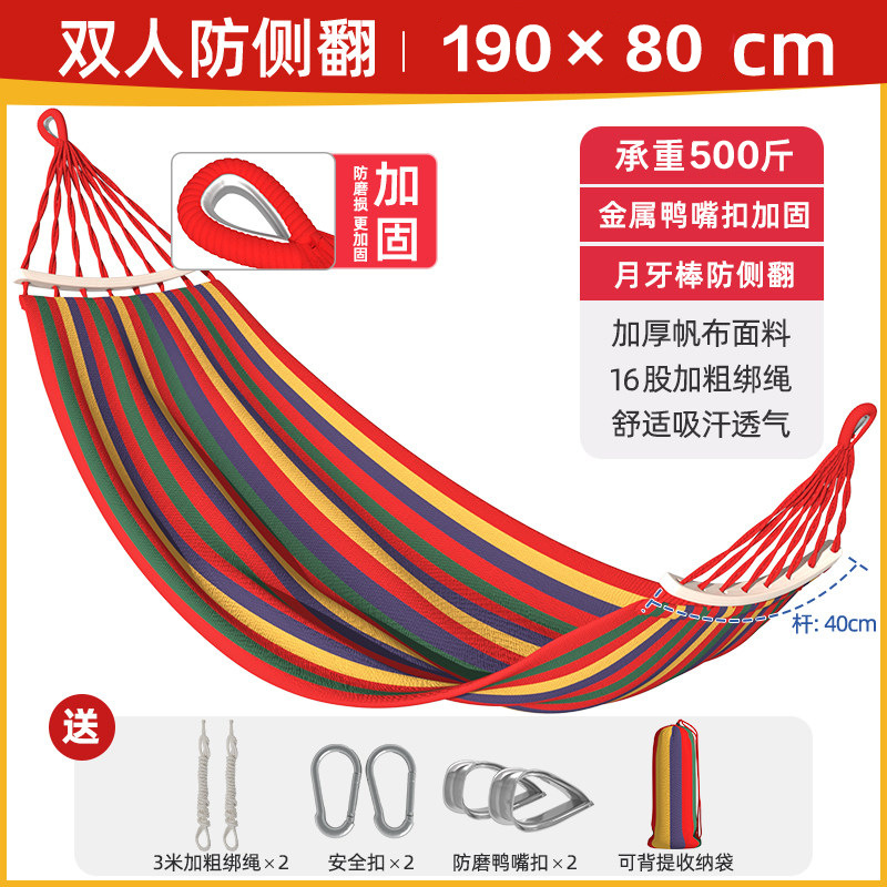 40cm curved stick, duckbill + red stripe 190*80cm [free carabiner]