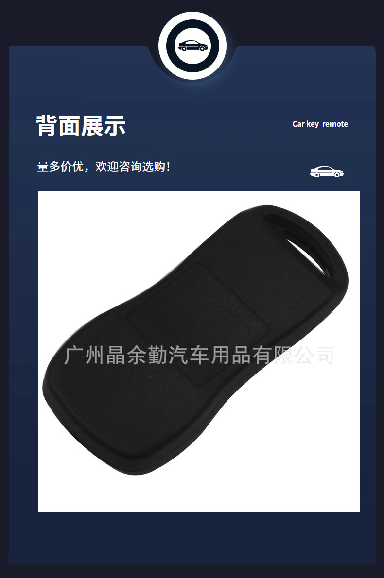 Suitable for Nissan Sylphy folding remote control car key 3/4 key auxiliary factory replacement spare shell