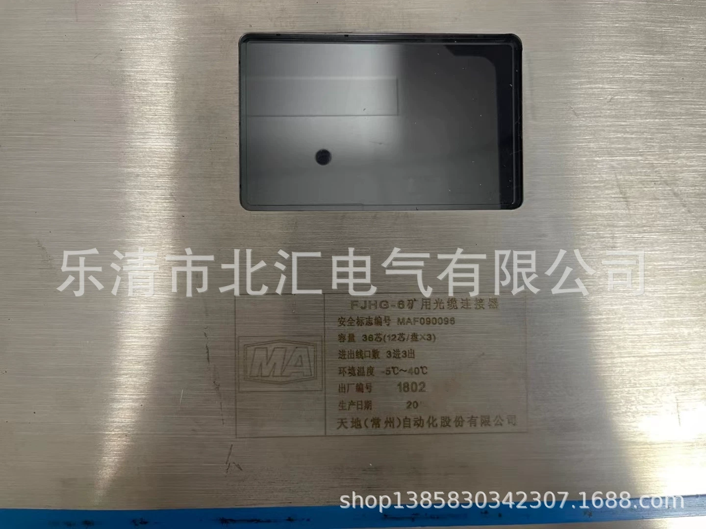 Tiandi (Чанчжоу) FJHG-6 минеральные оптические кабельные разъемы подлинные