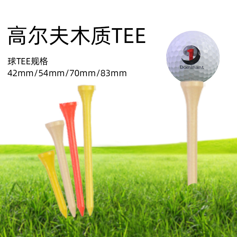 �߶�����TEE��ľ��������4�ߴ�42/54/70/83mm��ɫ���ľ��/��