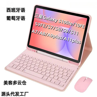 �m������Galaxy TabS110liteƽ�屣�o��9FE�{���I�PA879+plusƤ��