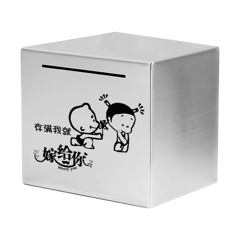 돈이 충분하면 결혼할게