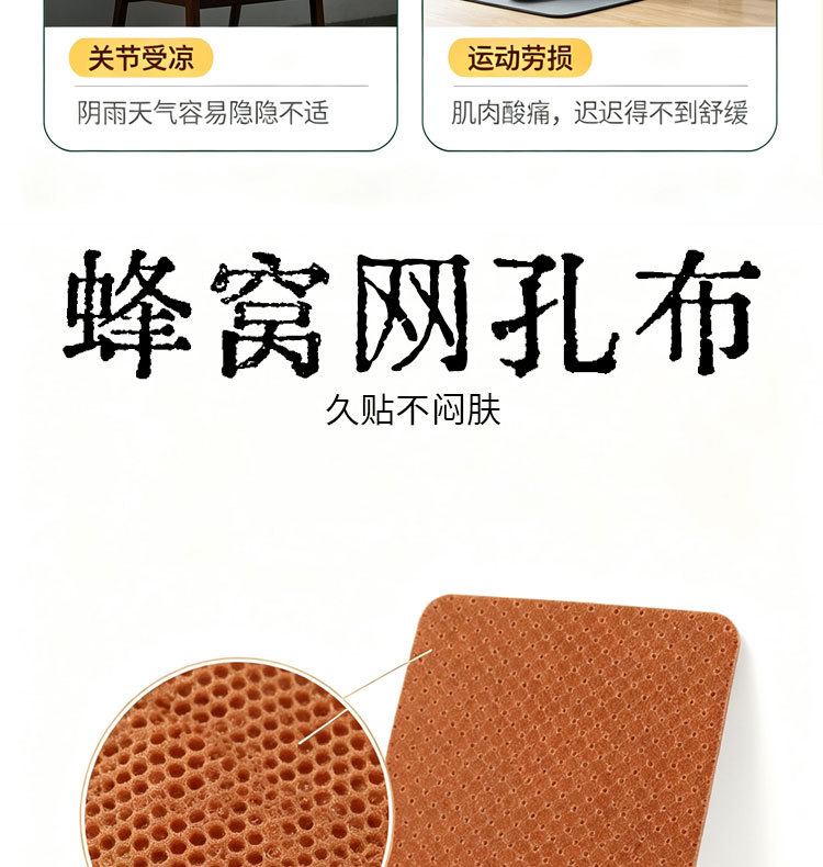 Miao Zu Ban Shan Herbal Warming Body Patches with Mugwort for Neck Shoulder Waist and Joint Areas quality and texture