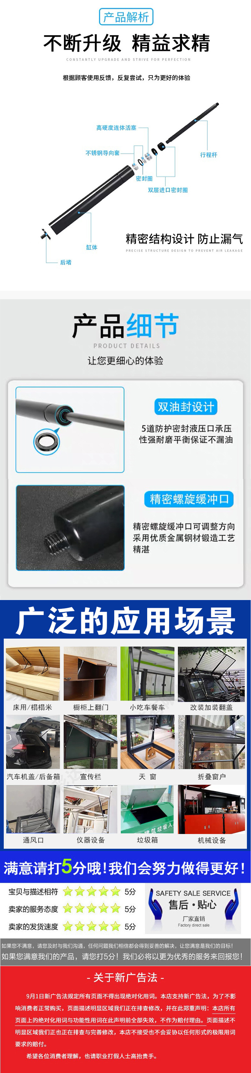 Car Trunk Support Rod Car Hood Gas Spring Hydraulic Support Rod for Guest Door