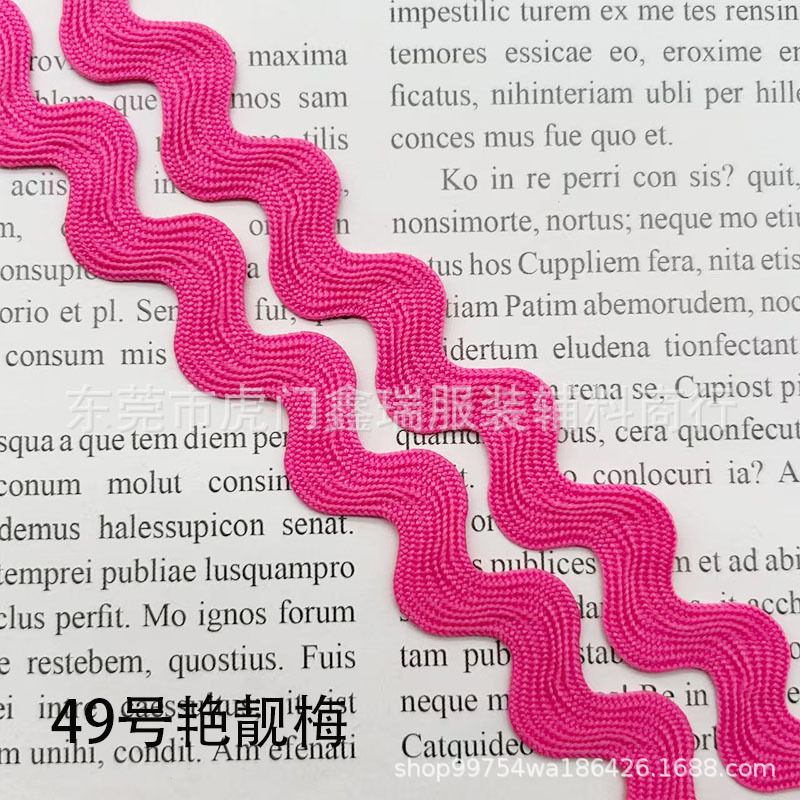 49호 얀량메이(한 묶음에 50야드)
