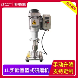 研磨机;搅拌机;分散机