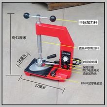 补胎机轮胎修补自动温控机械火补机恒温加热器补胎机