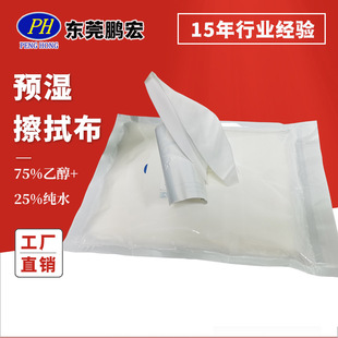 �i��ֱ�N IPA���w�坍���(�A����)�o�m���ü����w���^����ò�