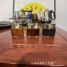 木纹打火机充气防风小巧便携天然黄檀木外壳批发零售送礼