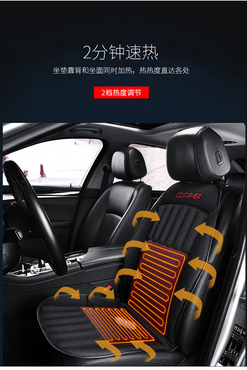 Car Air Suction Air Conditioning Cushion Ventilated Heating Car Back Back Integrated Cushion Intelligent Cold and Warm Four Seasons Ventilated Seat Cushion