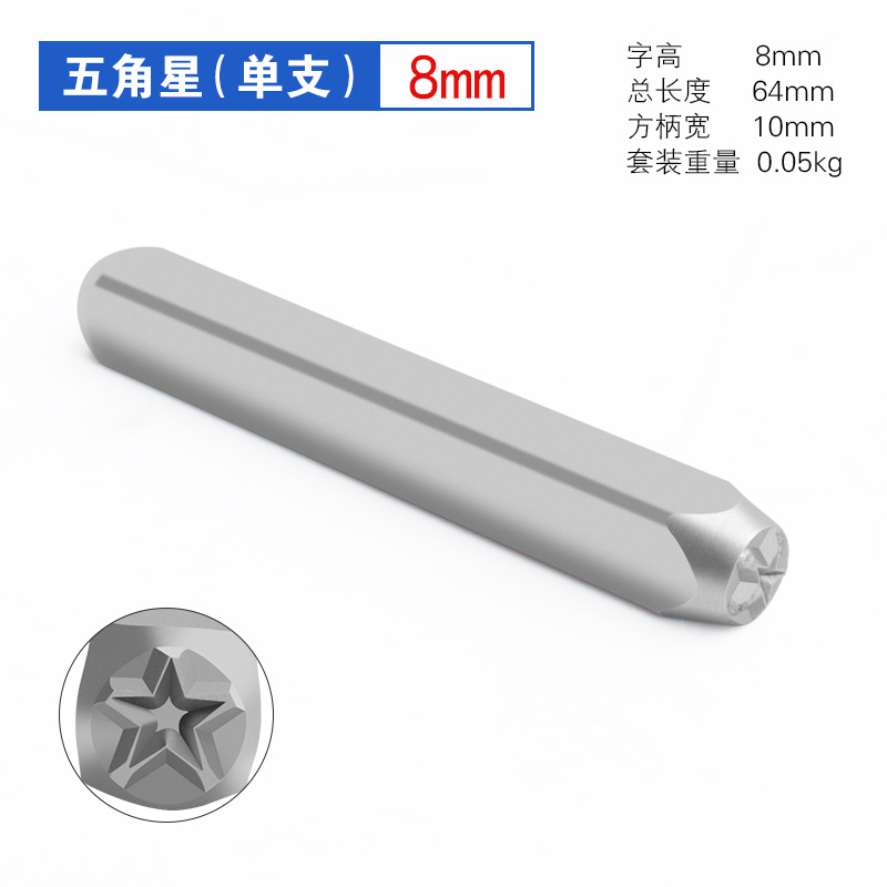 Die acero sello acero letra punzón 3-12mmAZ acero sello acero número Digital símbolo inglés signo sólo la cabeza de la letra