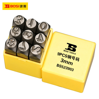 波斯 [钢印钢字码数字英文字母符号标牌刚字头钢号码字模冲子3-10mm]