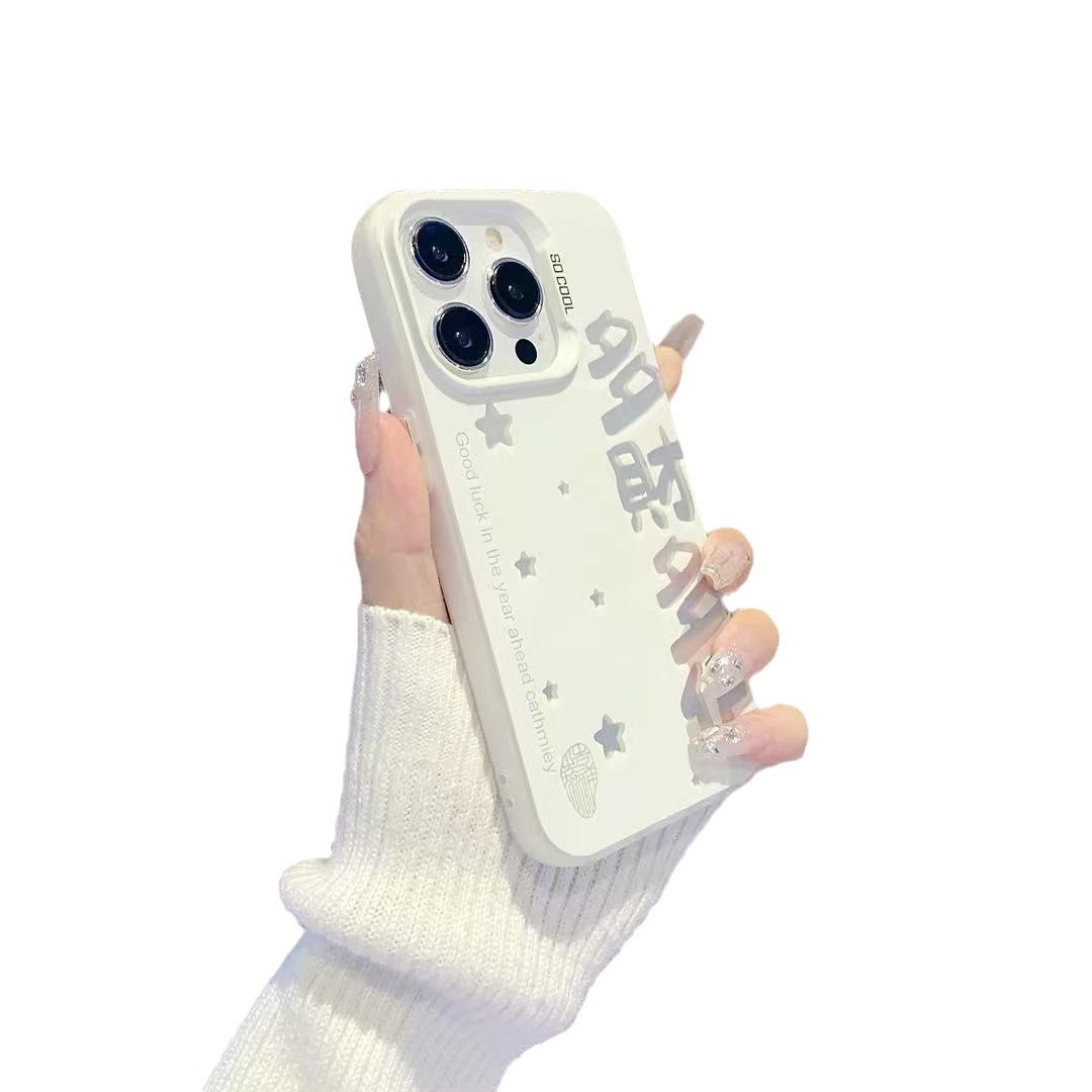 Nuevo texto para iPhone 16 funda para teléfono móvil Apple 15promax/14 anti-caída 13pro12 personalidad 11xr