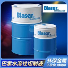 巴索Blasocut BC 20 SW 水溶性切削液乳化油金属加工液208L