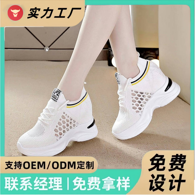 Breathable slimming women's shoes 2024 summer new foreign trade cross-border leisure sports shoes women's spot wholesale
