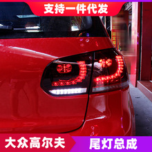 �m��춴󱊸ߠ���6β�����ɸ�����6gti���bR20Ѭ��LED��ˮ�D���