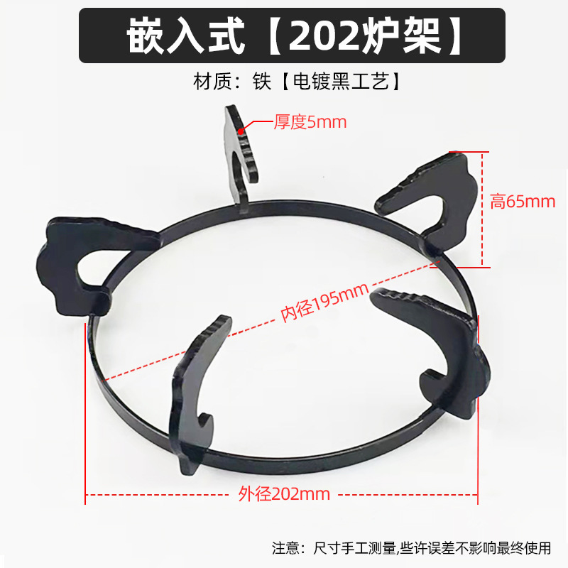 FOTILE Huadi ボスガスストーブ滑り止めブラケット埋め込み天然ガスストーブブラケットテーブルアクセサリーに適しています|undefined