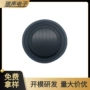 调音被动橡胶扬声器振膜