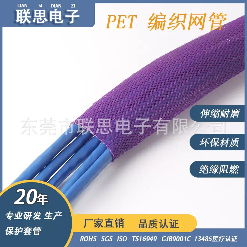 厂家直销10MM多色编织网管环保伸缩水管弹性网线