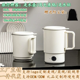 电火锅;蒸锅;汤锅