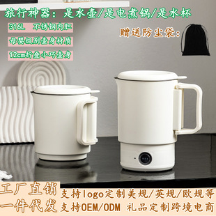 �ۯB�ˮ��316���P�800ml�p��ӟᱣ�ر�һ�w�����Ԅ�늟�ˮ��