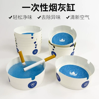 foam, thickened and hardened, for hotel and – Car ashtray