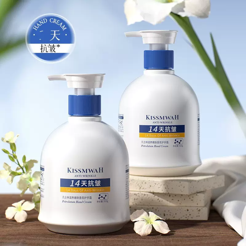 凡士林香氛护手霜 500ml大容量不心疼秋冬季手部护理防裂护手霜