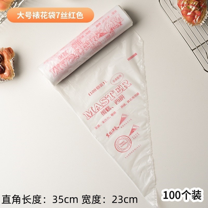 Bolsas de repostería desechables Hongping, herramientas para pasteles, bolsas triangulares para crema de galletas, bolsas gruesas para pasteles DIY.