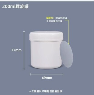 200g����ƿ��ī��õ���Ĥ��ʳƷ����֬��ɫ�{�y�{�zˮճ�τ���