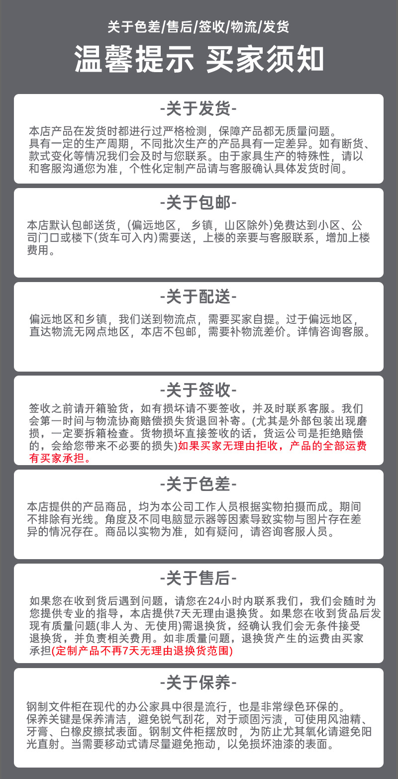 详情页_14.jpg