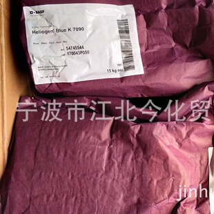 ��˹��̪���{K7090  Basf Heliogen Blue K7090