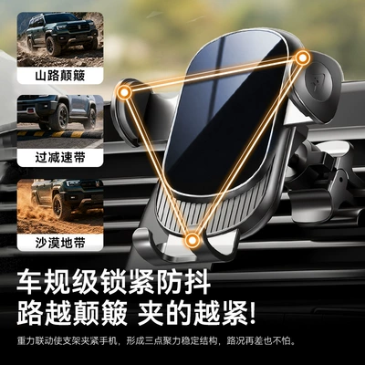 vent, universal head gravity | Car phone holder