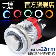 һ�Ѹ��^���i���P��_�PYJ-GQ22BH-11EZ/S ��LED��ˮ���ٰ��o22mm