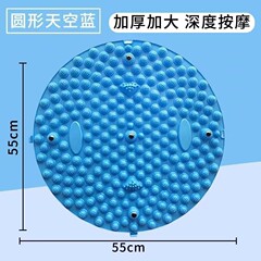 メーカー直発円形指圧板家庭用ツボ足底マッサージパッド足底指圧板超円形型足底パッド