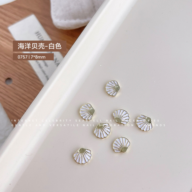 日系美甲钻海星贝壳美甲饰品彩色夏日海洋风指甲DIY装饰品配件品|undefined