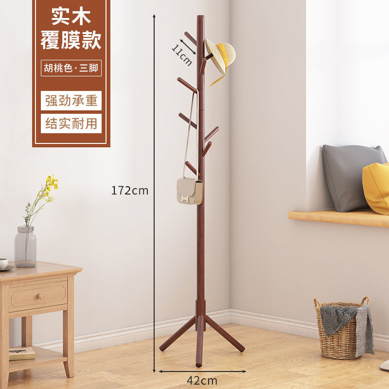 세 다리 호두 색상