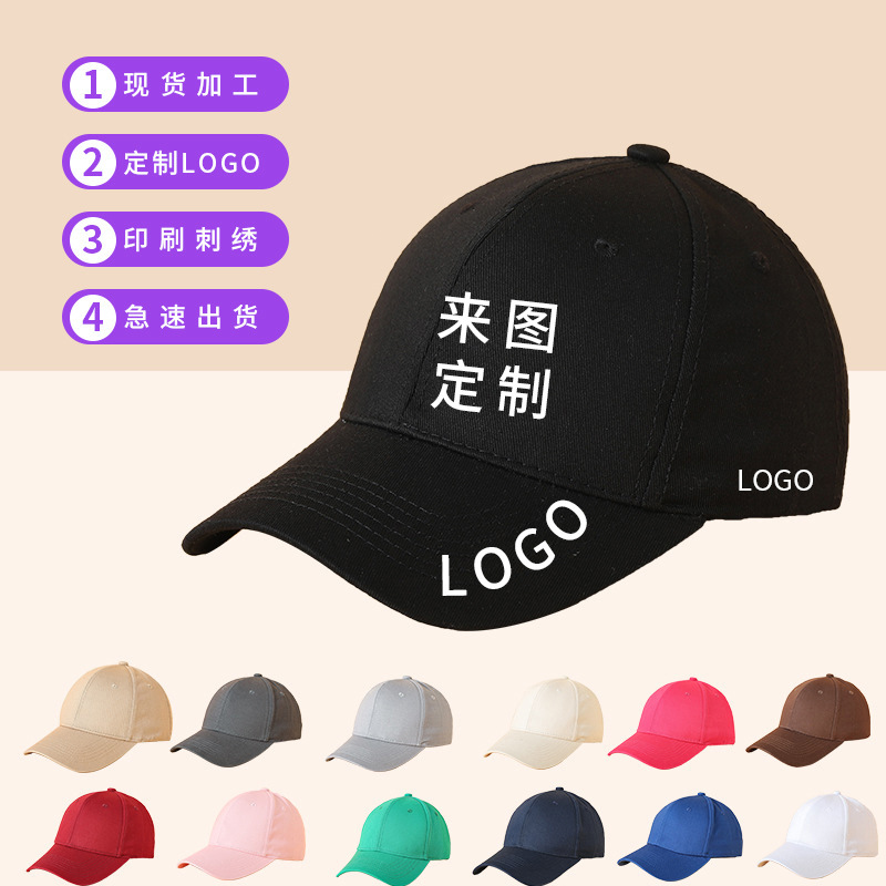 Six Pieces Solid Color Hard-lined Sun Buckle Cap Men's Simple Sports Sun Hat Sunscreen Women's Baseball Cap Six Pieces Solid Color Hard-lined Sun Buckle Cap Men's Simple Sports Sun Hat Sunscreen Women's Baseball Cap