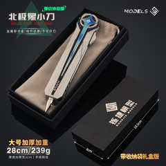 雷霆 礼盒带布袋 三角洲北极星弹动伸缩合金模型刀游戏武器手办