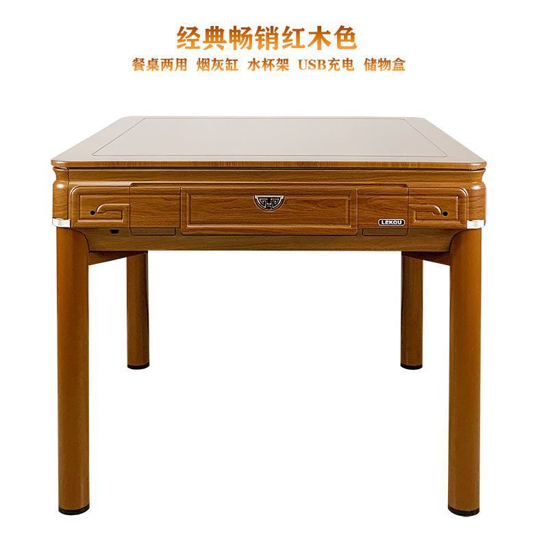 麻将机全自动餐桌款麻将机四口静音家用麻将机多功能全自动麻将桌