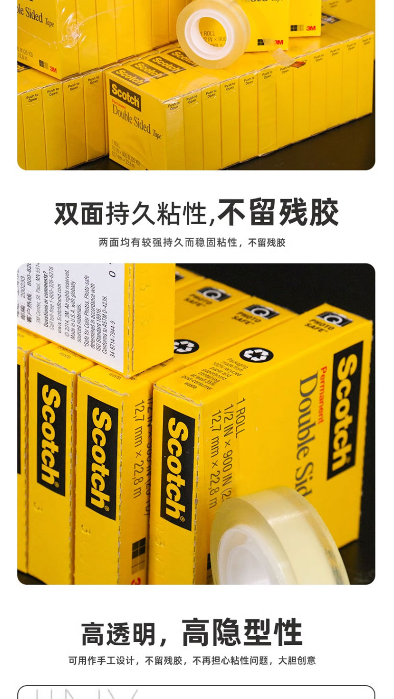 665双面胶详情图_06.jpg