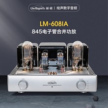  LM-608IA  HIFI߱l ӹܺρKʽʷŴ