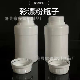 250/500g��Ư��ƿ�� ����Һ�w����ƿ Pe���I�w����ƿ