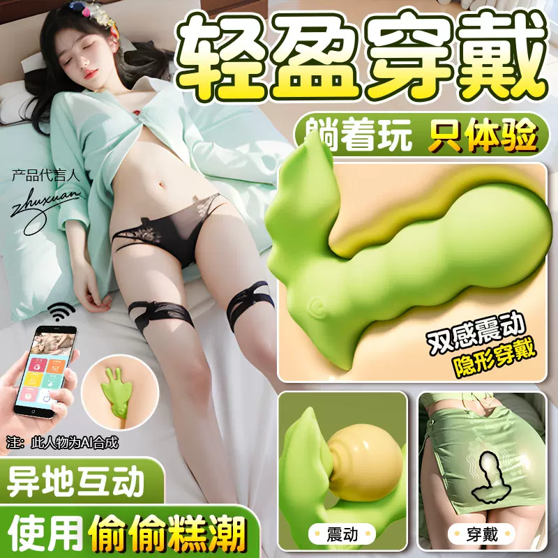久爱穿戴假阴茎阳具成人情趣用品道具入体震动器外出女同拉拉内裤