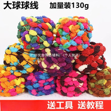 YJ ���������|����̺�ӵ��ֹ�����diy���ϵ�̺�ֿ���ë���h�|��