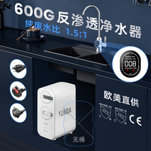 600G��������ˮ������RO���B͸Ĥ�^�Vֱ�ˮ�C�N����ˮ���羳
